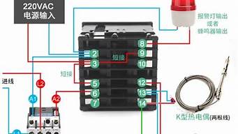 冰箱温控器接线图 三端_冰箱温控器接线图