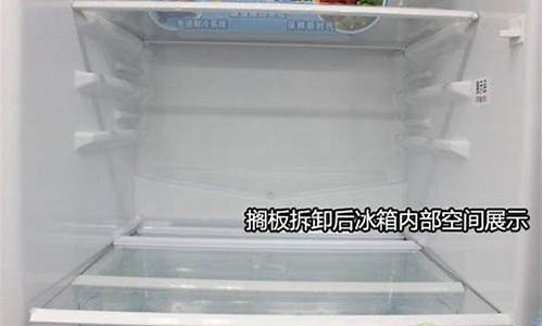 冰箱出水口堵住了怎么疏通_冰箱出水口堵住