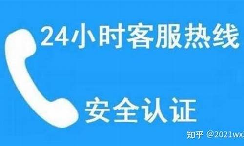 长虹电视24小时人工服务_长虹服务24小时热线