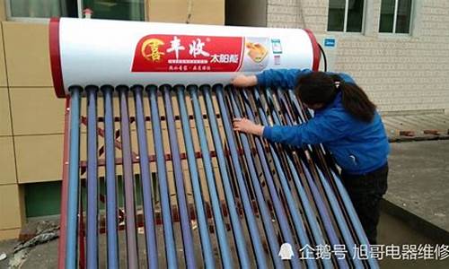 分体太阳能热水器安装_分体太阳能热水器安装注意