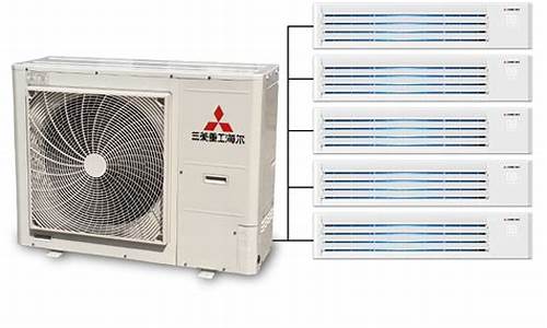 三菱中央空调一拖五价格一览表_三菱一拖五中央空调报价
