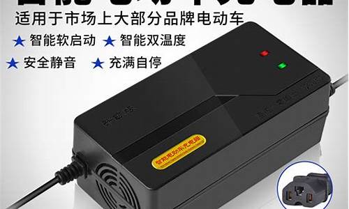 48v20a充电器维修视频_48v电瓶车充电器维修