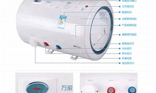 万家乐电热水器怎么清洗_万家乐电热水器怎么清洗内胆视频教程