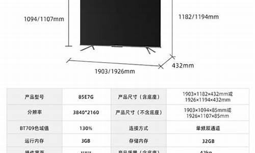 55寸led电视观看距离_52寸液晶电视收看距离