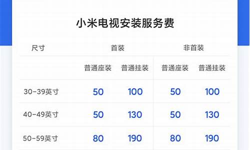 lg电视机维修收费标准_lg 电视机维修