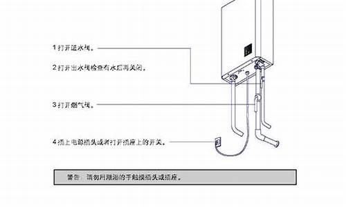 万宝热水器使用说明图解_万宝热水器使用说明