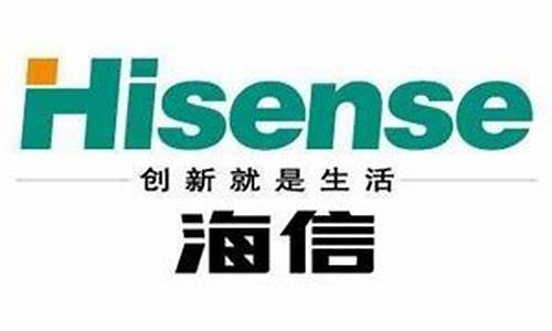 上海海信电视维修部_上海海信电视维修部电话