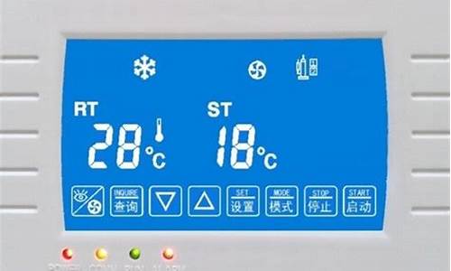 空调集中控制什么意思_空调集中控制器系统操作流程
