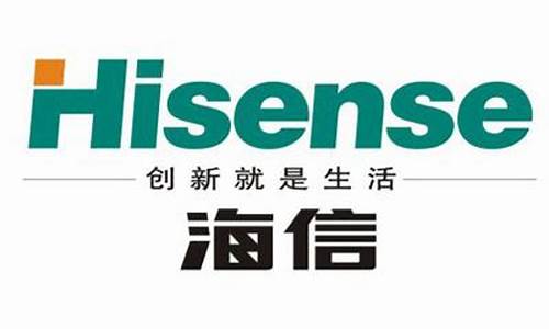 海信集团最吃香的部门_海信集团最吃香的部门是哪个