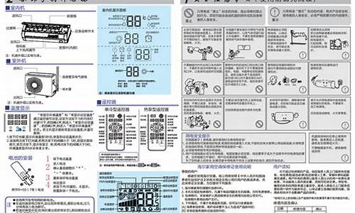 开利空调维修手册_开利空调售后维修