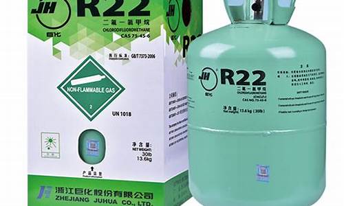 冰箱制冷剂r290压力是多少_冰箱制冷剂r22