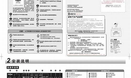 光芒电热水器说明书下载_光芒电热水器说明书