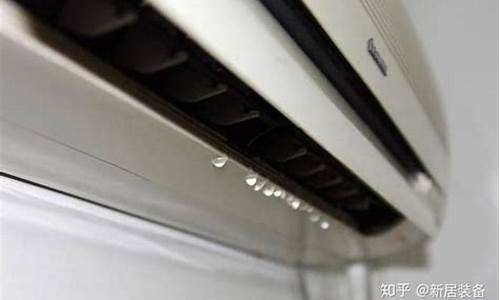 空调漏水内机漏水怎么自己修_空调漏水内机漏水怎么自己修格力