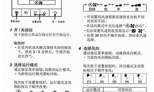 空调维修指南最新版_空调维修指南