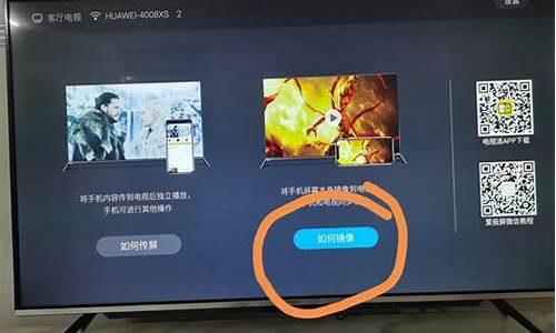 创维电视如何手机投屏看爱奇艺_创维电视如何手机投屏