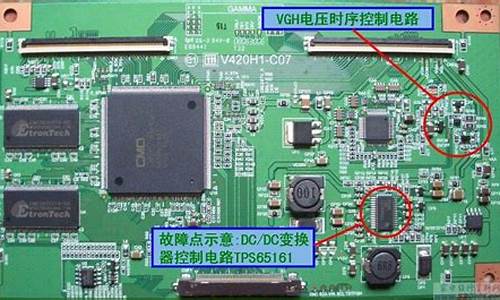 液晶电视维修资料网盘_液晶电视维修资料