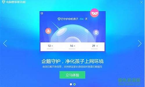 qq 手机管家_qq手机管家电脑版