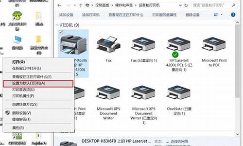 怎么在电脑上安装打印机软件_怎么在电脑上安装打印机