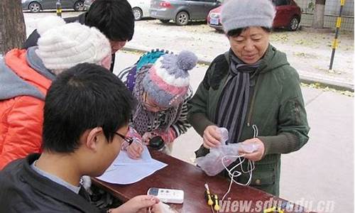 济南小家电维修_山东小家电维修学校