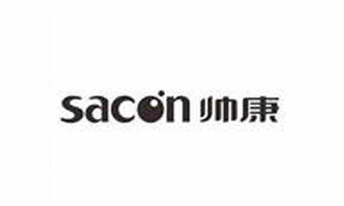 sacon是什么品牌的油烟机_sacon是什么品牌