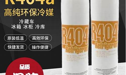 冰箱里的氟利昂能用多少年_冰箱氟利昂能用几年