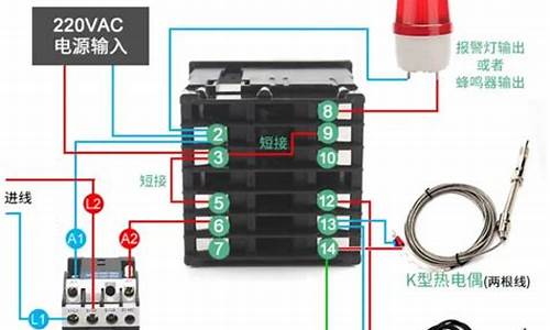温度控制器怎么接线方法图解_温度控制器怎么接线方法