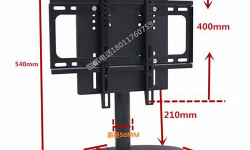 32液晶电视旋转支架_电视旋转支架结实吗