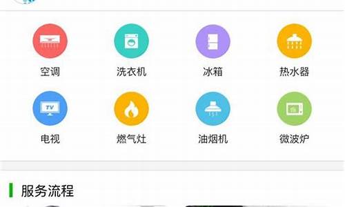 家电维修微信派单招聘_家电维修微信派单平台