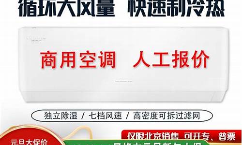 武汉格力空调普工怎样_武汉格力空调工程机