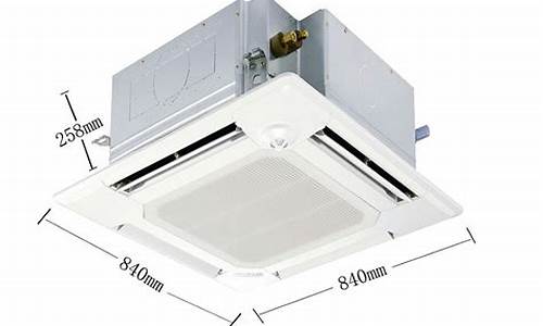 三菱空调有哪几种_三菱吸顶空调型号
