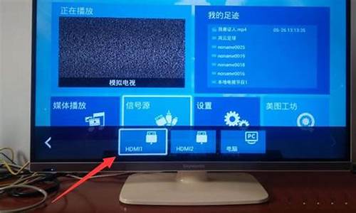 创维液晶电视机黑屏怎么办_创维电视黑屏了怎么办怎么恢复