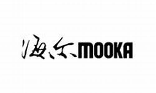 mooka是什么牌子电视多少钱_mooka是什么牌子电视