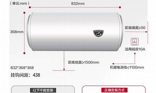 阿里斯顿50升电热水器说明书_阿里斯顿电热水器使用说明