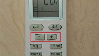 空调制热怎么开最暖和_空调制热怎么开最暖和省电