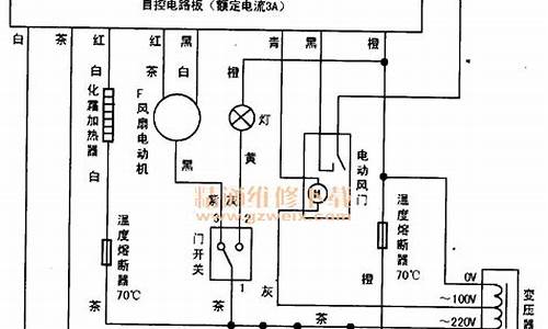 双菱冰箱电路图_双菱冰箱电路图解